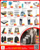 Ofertas de Nesto Hipermercados Almrqab de 27 mayo a 1 junio 2026 Reducción de precios - Página 11
