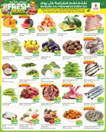 Ofertas de Nesto Hipermercados Hawalli, Salmiya, Khaitan, Fahaheel, Mangaf, Jlyb de 27 mayo a 1 junio 2026 Reducción de precios - Página 26