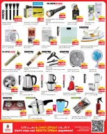 Ofertas de Nesto Hipermercados Hawalli, Salmiya, Khaitan, Fahaheel, Mangaf, Jlyb de 27 mayo a 1 junio 2026 Reducción de precios - Página 21