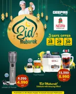 Ofertas de Nesto Hipermercados Hawalli, Salmiya, Khaitan, Fahaheel, Mangaf, Jlyb de 27 mayo a 1 junio 2026 Reducción de precios - Página 22