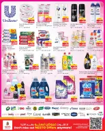 Ofertas de Nesto Hipermercados Hawalli, Salmiya, Khaitan, Fahaheel, Mangaf, Jlyb de 27 mayo a 1 junio 2026 Reducción de precios - Página 3