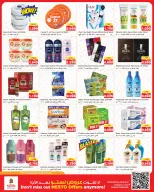 Ofertas de Nesto Hipermercados Hawalli, Salmiya, Khaitan, Fahaheel, Mangaf, Jlyb de 27 mayo a 1 junio 2026 Reducción de precios - Página 18