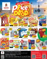 Ofertas de Nesto Hipermercados Hawalli, Farwaniya, Fahaheel de 27 mayo a 1 junio 2026 Reducción de precios - Página 1