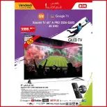 Offres Marché du BIM Maroc de 29 mai à 4 juin 2026 Vivez la Coupe du Monde - Marché du BIM - Maroc - 29 mai 2026 – 4 juin 2026 - Page 2
