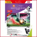 Offres Marché du BIM Maroc de 29 mai à 4 juin 2026 Vivez la Coupe du Monde - Marché du BIM - Maroc - 29 mai 2026 – 4 juin 2026 - Page 1