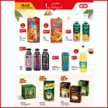 Offres Marché du BIM Maroc de 2 à 8 juin 2026 Éclaboussure estiv - Marché du BIM - Maroc - 2 juin 2026 – 8 juin 2026 - Page 6