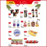 Offres Marché du BIM Maroc de 2 à 8 juin 2026 Éclaboussure estiv - Marché du BIM - Maroc - 2 juin 2026 – 8 juin 2026 - Page 2