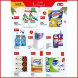 Offres Marché du BIM Maroc de 2 à 8 juin 2026 Éclaboussure estiv - Marché du BIM - Maroc - 2 juin 2026 – 8 juin 2026 - Page 14