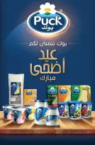 Offres Aswak Assalam Maroc de 8 mai à 1 juin 2026 GRAND LIVRE DES ÉCONOMIES - Aswak Assalam - Maroc - 8 mai 2026 – 1 juin 2026 - Page 20