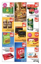 Offres Aswak Assalam Maroc de 8 mai à 1 juin 2026 GRAND LIVRE DES ÉCONOMIES - Aswak Assalam - Maroc - 8 mai 2026 – 1 juin 2026 - Page 29