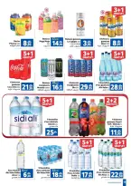 Offres Marjane Maroc de 15 mai à 15 juin 2026 Nouvelles Offres - Marjane - Maroc - 15 mai 2026 – 15 juin 2026 - Page 13