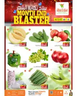 Ofertas de Mark & Save Alkhwd de 28 mayo a 3 junio 2026 Blaster de fin de mes - Página 26