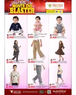 Ofertas de Mark & Save Alkhwd de 28 mayo a 3 junio 2026 Blaster de fin de mes - Página 5