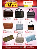 Ofertas de Mark & Save Alkhwd de 28 mayo a 3 junio 2026 Blaster de fin de mes - Página 3