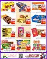Offres Noor Hypermarché Oman de 28 mai à 6 juin 2026 Super économie - Noor Hypermarché - Oman - 28 mai 2026 – 6 juin 2026 - Page 8