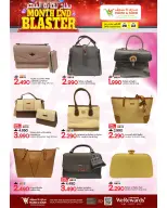 Ofertas de Mark & Save Sohar de 28 mayo a 3 junio 2026 Blaster de fin de mes - Página 9