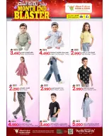 Ofertas de Mark & Save Sohar de 28 mayo a 3 junio 2026 Blaster de fin de mes - Página 2