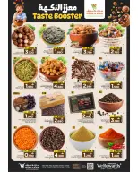Ofertas de Mark & Save Sohar de 28 mayo a 3 junio 2026 Blaster de fin de mes - Página 24