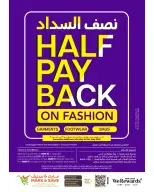 Ofertas de Mark & Save Sohar de 28 mayo a 3 junio 2026 Blaster de fin de mes - Página 4