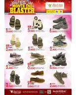 Ofertas de Mark & Save Sohar de 28 mayo a 3 junio 2026 Blaster de fin de mes - Página 11