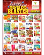 Ofertas de Mark & Save Almabylh de 28 mayo a 3 junio 2026 Blaster de fin de mes - Página 1