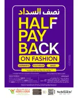 Ofertas de Mark & Save Barka de 28 mayo a 3 junio 2026 Blaster de fin de mes - Página 19