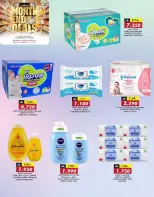 KM trading & Al Safa Oman offers from 28 May to 3 June 2026 Month-End Trades - Page 8