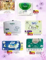 KM trading & Al Safa Oman offers from 28 May to 3 June 2026 Month-End Trades - Page 9
