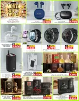KM trading & Al Safa Oman offers from 28 May to 3 June 2026 Month-End Trades - Page 25