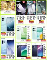 KM trading & Al Safa Oman offers from 28 May to 3 June 2026 Month-End Trades - Page 26
