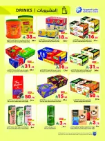 Matajer Saudi Arabia offers from 7 to 20 Dhuʻl-Hijjah 1447 AH (24 May – 6 June 2026) Eid Adha Mubarak Offers - Matajer - Saudi Arabia - 24 May 2026 – 6 June 2026 - Page 14