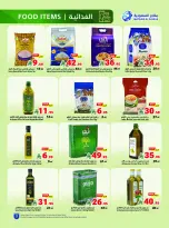 Matajer Saudi Arabia offers from 7 to 20 Dhuʻl-Hijjah 1447 AH (24 May – 6 June 2026) Eid Adha Mubarak Offers - Matajer - Saudi Arabia - 24 May 2026 – 6 June 2026 - Page 3