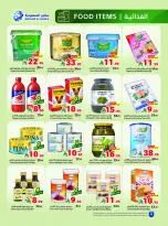 Matajer Saudi Arabia offers from 7 to 20 Dhuʻl-Hijjah 1447 AH (24 May – 6 June 2026) Eid Adha Mubarak Offers - Matajer - Saudi Arabia - 24 May 2026 – 6 June 2026 - Page 4