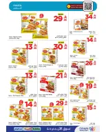 Wahj Mart Saudi Arabia offers from 8 to 18 Dhuʻl-Hijjah 1447 AH (25 May – 4 June 2026) Eid Savings Offers - Wahj Mart - Saudi Arabia - 25 May 2026 – 4 June 2026 - Page 15