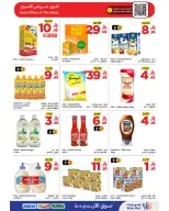 Wahj Mart Saudi Arabia offers from 8 to 18 Dhuʻl-Hijjah 1447 AH (25 May – 4 June 2026) Eid Savings Offers - Wahj Mart - Saudi Arabia - 25 May 2026 – 4 June 2026 - Page 4