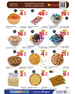 Wahj Mart Saudi Arabia offers from 8 to 18 Dhuʻl-Hijjah 1447 AH (25 May – 4 June 2026) Eid Savings Offers - Wahj Mart - Saudi Arabia - 25 May 2026 – 4 June 2026 - Page 14