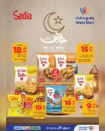 Wahj Mart Saudi Arabia offers from 8 to 18 Dhuʻl-Hijjah 1447 AH (25 May – 4 June 2026) Eid Savings Offers - Wahj Mart - Saudi Arabia - 25 May 2026 – 4 June 2026 - Page 16