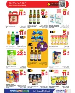 Wahj Mart Saudi Arabia offers from 8 to 18 Dhuʻl-Hijjah 1447 AH (25 May – 4 June 2026) Eid Savings Offers - Wahj Mart - Saudi Arabia - 25 May 2026 – 4 June 2026 - Page 9