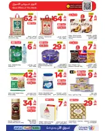Wahj Mart Saudi Arabia offers from 8 to 18 Dhuʻl-Hijjah 1447 AH (25 May – 4 June 2026) Eid Savings Offers - Wahj Mart - Saudi Arabia - 25 May 2026 – 4 June 2026 - Page 2