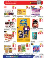 Wahj Mart Saudi Arabia offers from 8 to 18 Dhuʻl-Hijjah 1447 AH (25 May – 4 June 2026) Eid Savings Offers - Wahj Mart - Saudi Arabia - 25 May 2026 – 4 June 2026 - Page 8