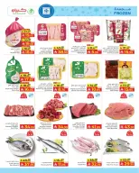 Kabayan offers in Yanbu from 9 to 17 Dhuʻl-Hijjah 1447 AH (26 May – 3 June 2026) Eid Al Adha offers - Kabayan - Saudi Arabia - 26 May 2026 – 3 June 2026 - Page 5