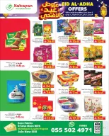 Kabayan offers in Yanbu from 9 to 17 Dhuʻl-Hijjah 1447 AH (26 May – 3 June 2026) Eid Al Adha offers - Kabayan - Saudi Arabia - 26 May 2026 – 3 June 2026 - Page 11