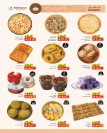 Kabayan offers in Yanbu from 9 to 17 Dhuʻl-Hijjah 1447 AH (26 May – 3 June 2026) Eid Al Adha offers - Kabayan - Saudi Arabia - 26 May 2026 – 3 June 2026 - Page 2