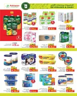 Kabayan offers in Yanbu from 9 to 17 Dhuʻl-Hijjah 1447 AH (26 May – 3 June 2026) Eid Al Adha offers - Kabayan - Saudi Arabia - 26 May 2026 – 3 June 2026 - Page 8