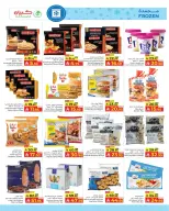 Kabayan offers in Yanbu from 9 to 17 Dhuʻl-Hijjah 1447 AH (26 May – 3 June 2026) Eid Al Adha offers - Kabayan - Saudi Arabia - 26 May 2026 – 3 June 2026 - Page 6