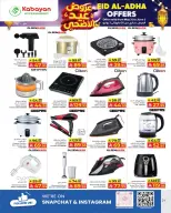 Kabayan offers in Yanbu from 9 to 17 Dhuʻl-Hijjah 1447 AH (26 May – 3 June 2026) Eid Al Adha offers - Kabayan - Saudi Arabia - 26 May 2026 – 3 June 2026 - Page 18