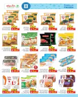 Kabayan offers in Yanbu from 9 to 17 Dhuʻl-Hijjah 1447 AH (26 May – 3 June 2026) Eid Al Adha offers - Kabayan - Saudi Arabia - 26 May 2026 – 3 June 2026 - Page 7