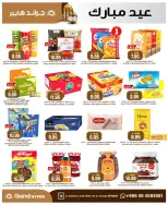 Grand Hypermarket offers in Al-Suwaidi Street from 10 to 16 Dhuʻl-Hijjah 1447 AH (27 May – 2 June 2026) Eid Mubarak Deals - Grand Hypermarket - Saudi Arabia - 27 May 2026 – 2 June 2026 - Page 24