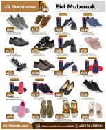 Grand Hypermarket offers in Al-Suwaidi Street from 10 to 16 Dhuʻl-Hijjah 1447 AH (27 May – 2 June 2026) Eid Mubarak Deals - Grand Hypermarket - Saudi Arabia - 27 May 2026 – 2 June 2026 - Page 13