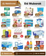 Grand Hypermarket offers in Al-Suwaidi Street from 10 to 16 Dhuʻl-Hijjah 1447 AH (27 May – 2 June 2026) Eid Mubarak Deals - Grand Hypermarket - Saudi Arabia - 27 May 2026 – 2 June 2026 - Page 28